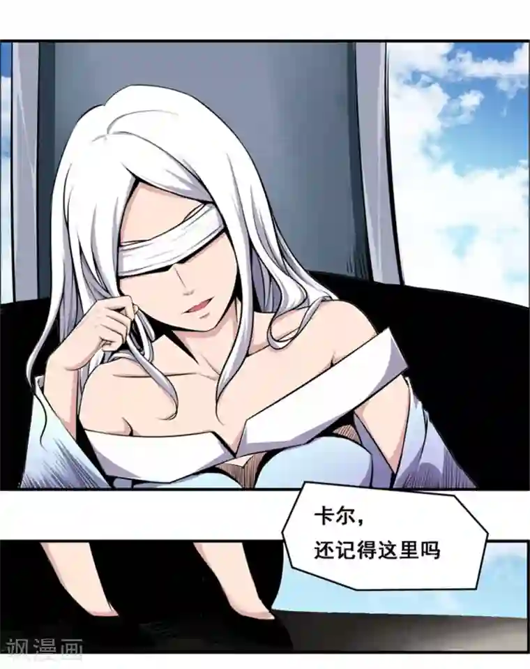 万死不辞第109话