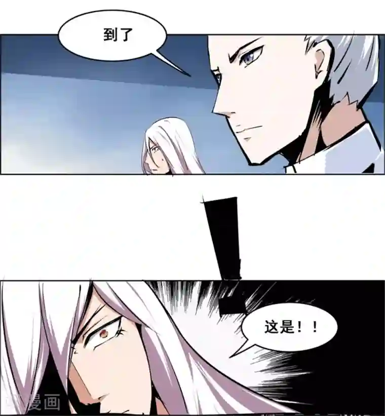 万死不辞第109话