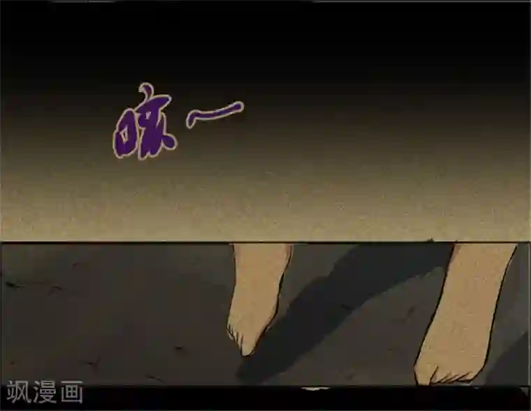 万死不辞第109话