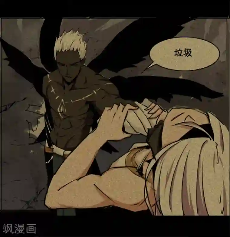 万死不辞第109话