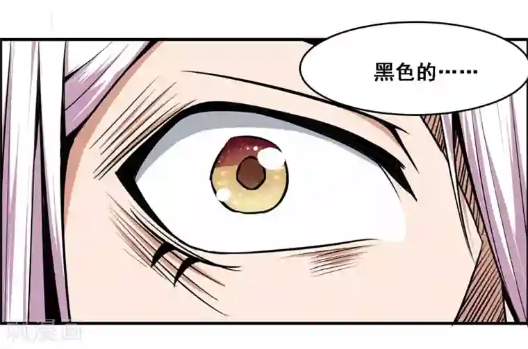 万死不辞第110话