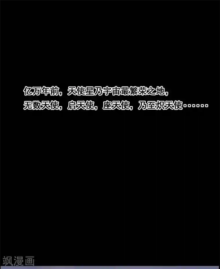 万死不辞第110话