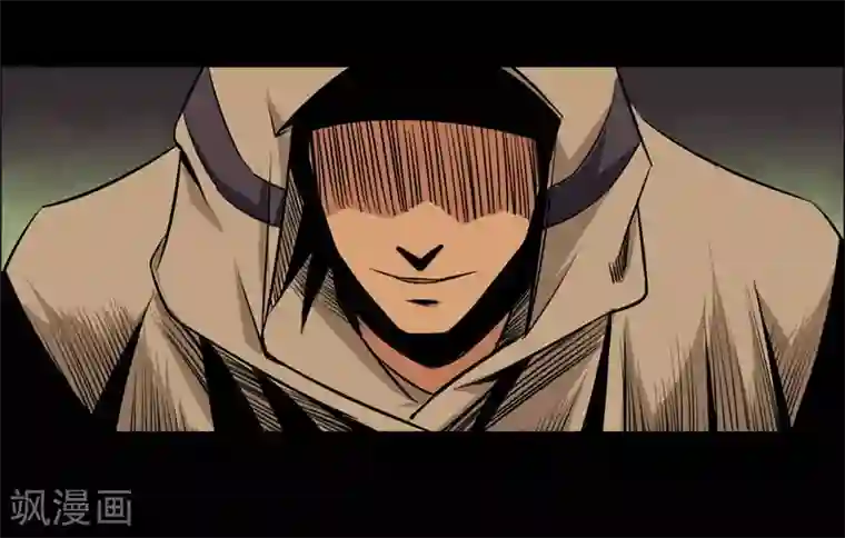 万死不辞第110话