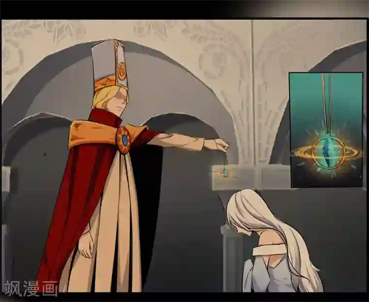 万死不辞第110话