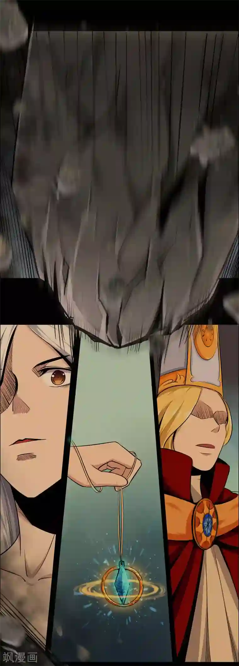 万死不辞第110话