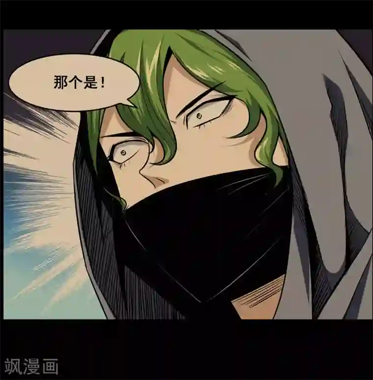 万死不辞第110话