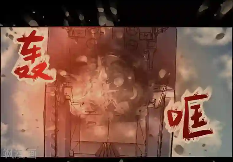 万死不辞第110话