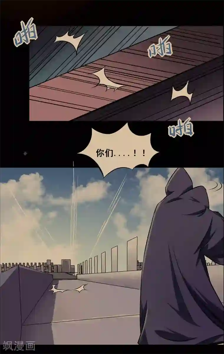 万死不辞第110话