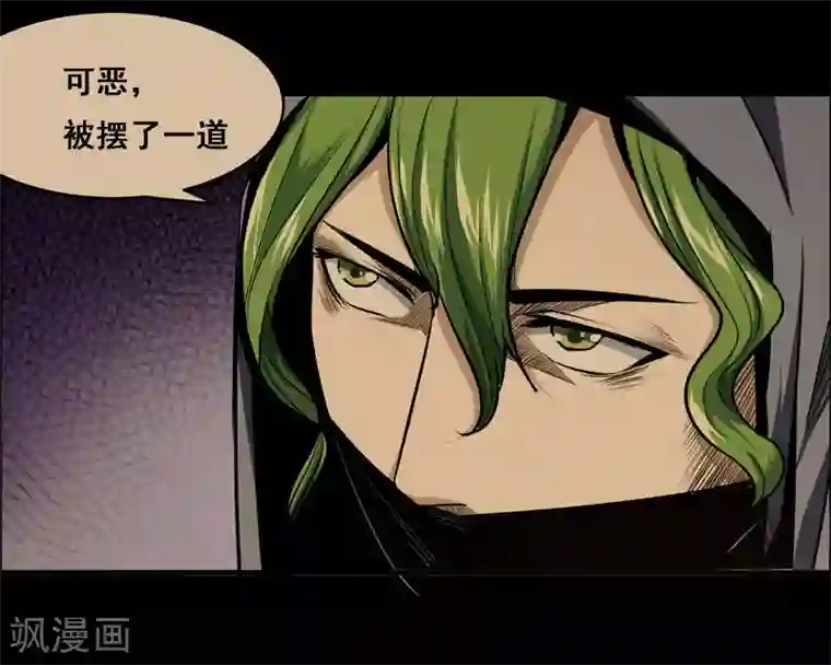 万死不辞第110话