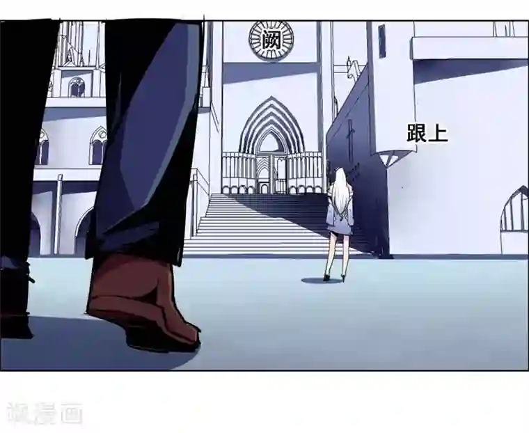 万死不辞第110话