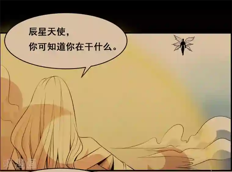 万死不辞第110话