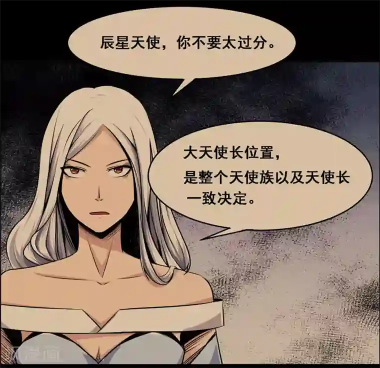 万死不辞第110话