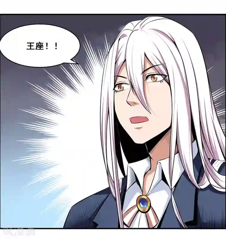 万死不辞第110话