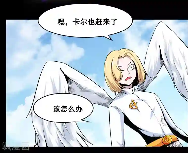 万死不辞第111话