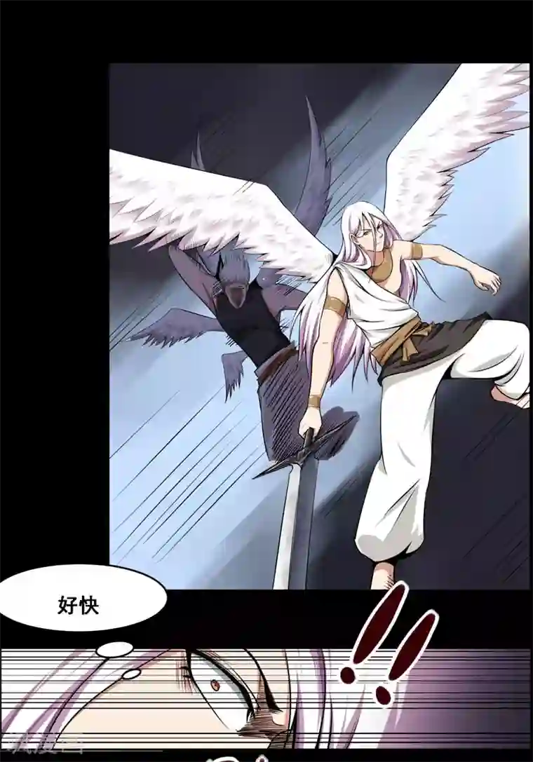 万死不辞第111话