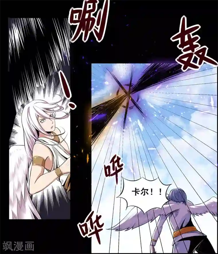 万死不辞第111话