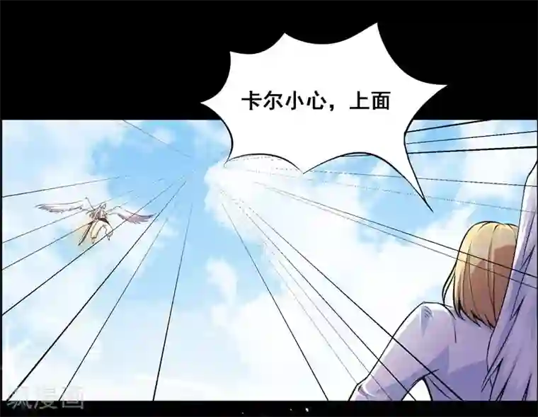 万死不辞第111话