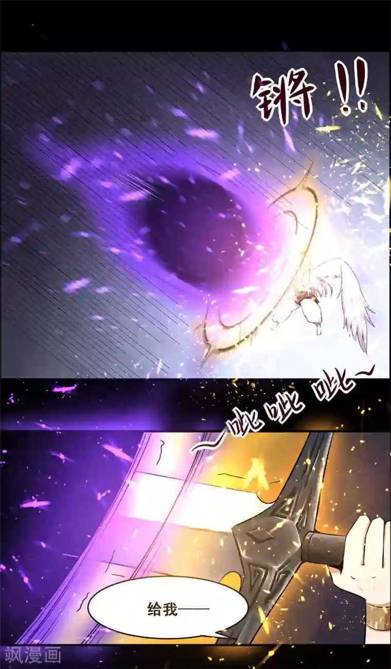 万死不辞第111话
