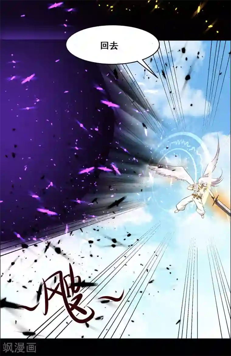 万死不辞第111话