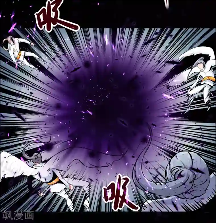 万死不辞第111话