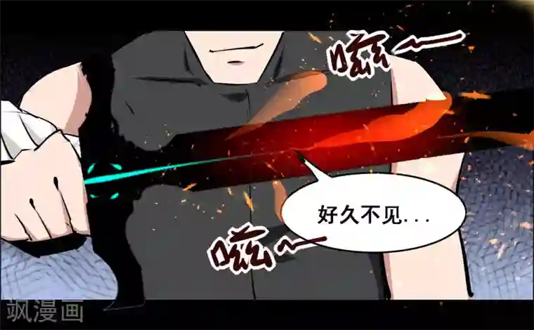 万死不辞第111话