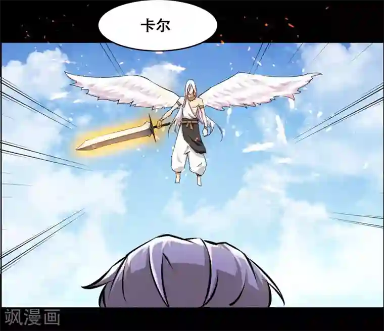 万死不辞第111话