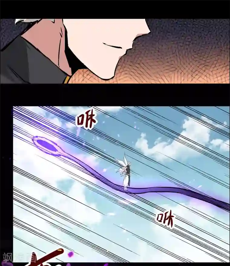 万死不辞第112话