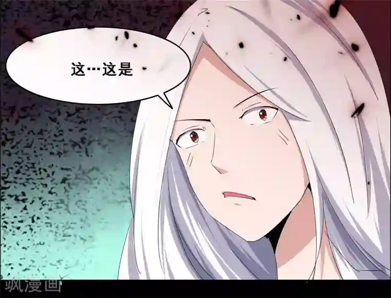 万死不辞第112话