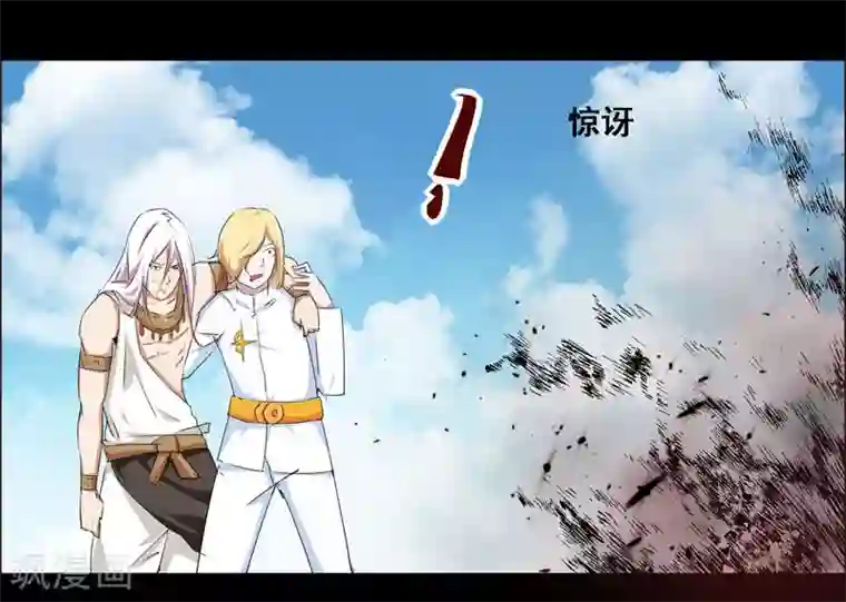 万死不辞第112话