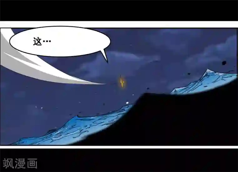 万死不辞第112话