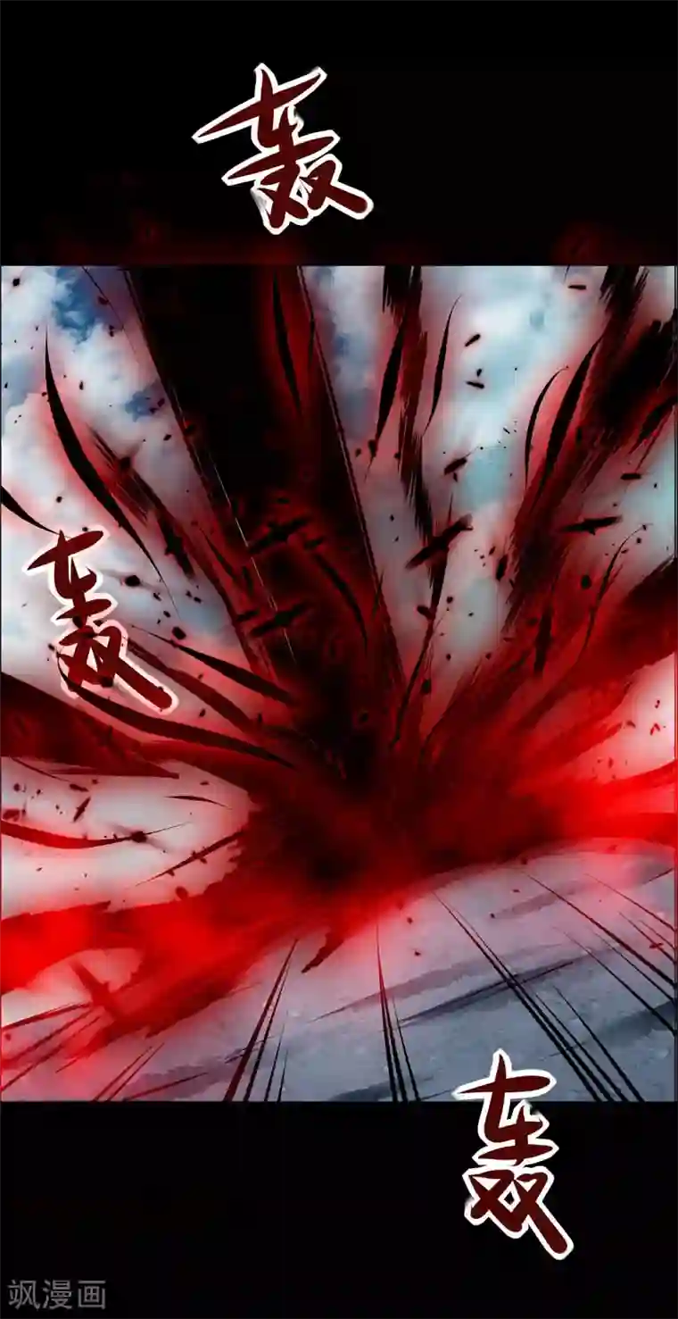 万死不辞第112话