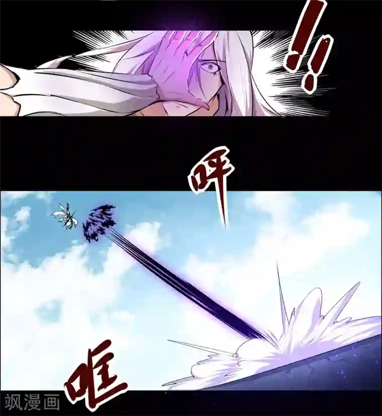 万死不辞第112话