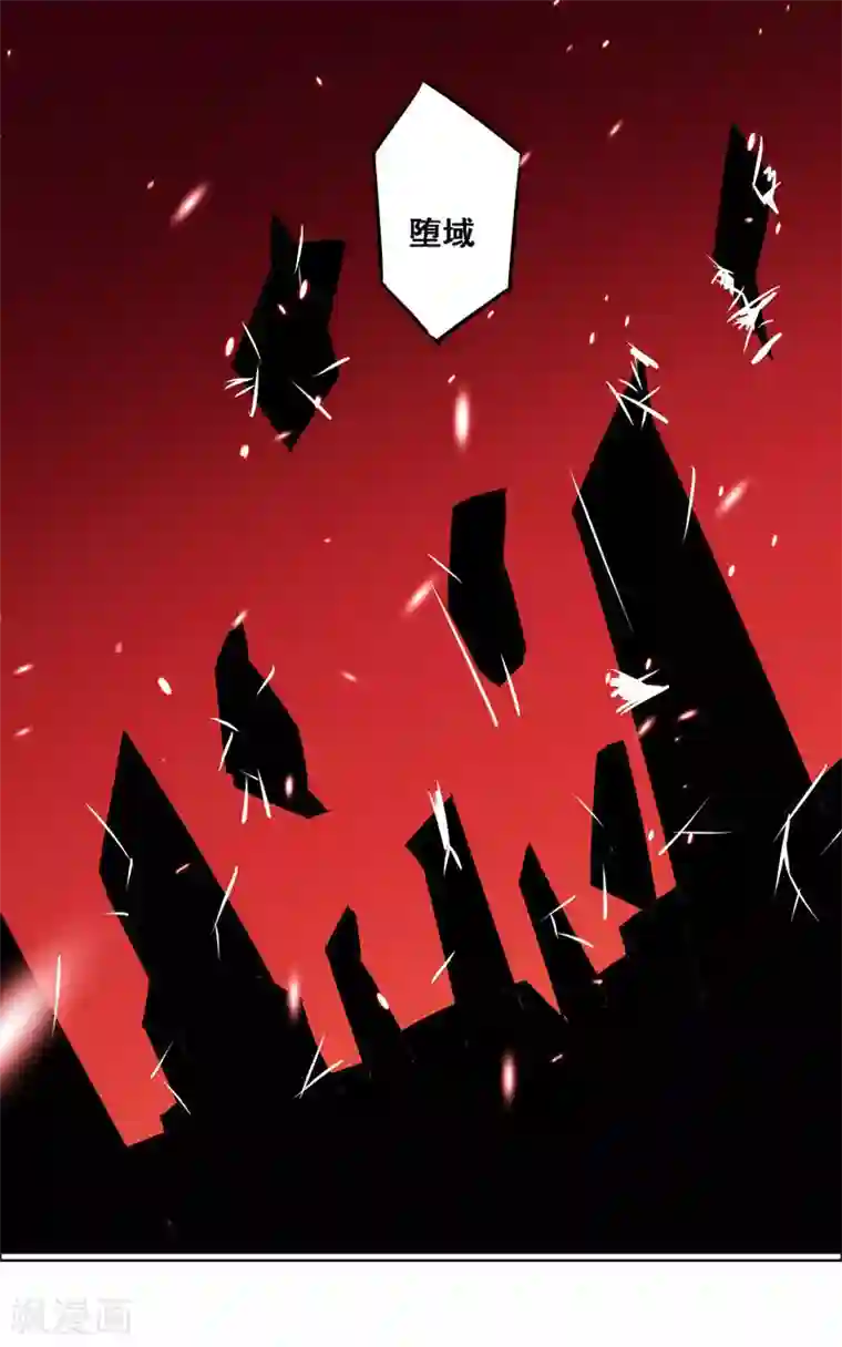 万死不辞第113话