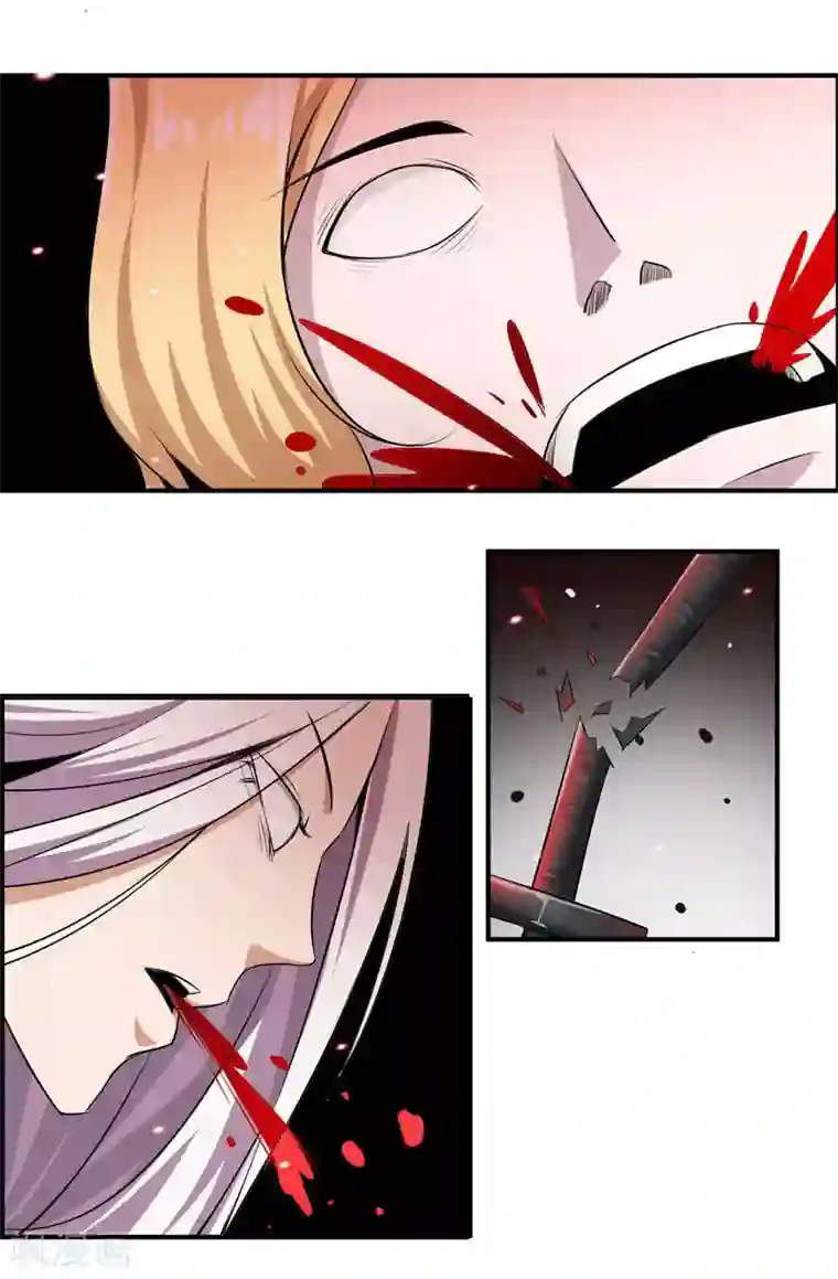 万死不辞第113话