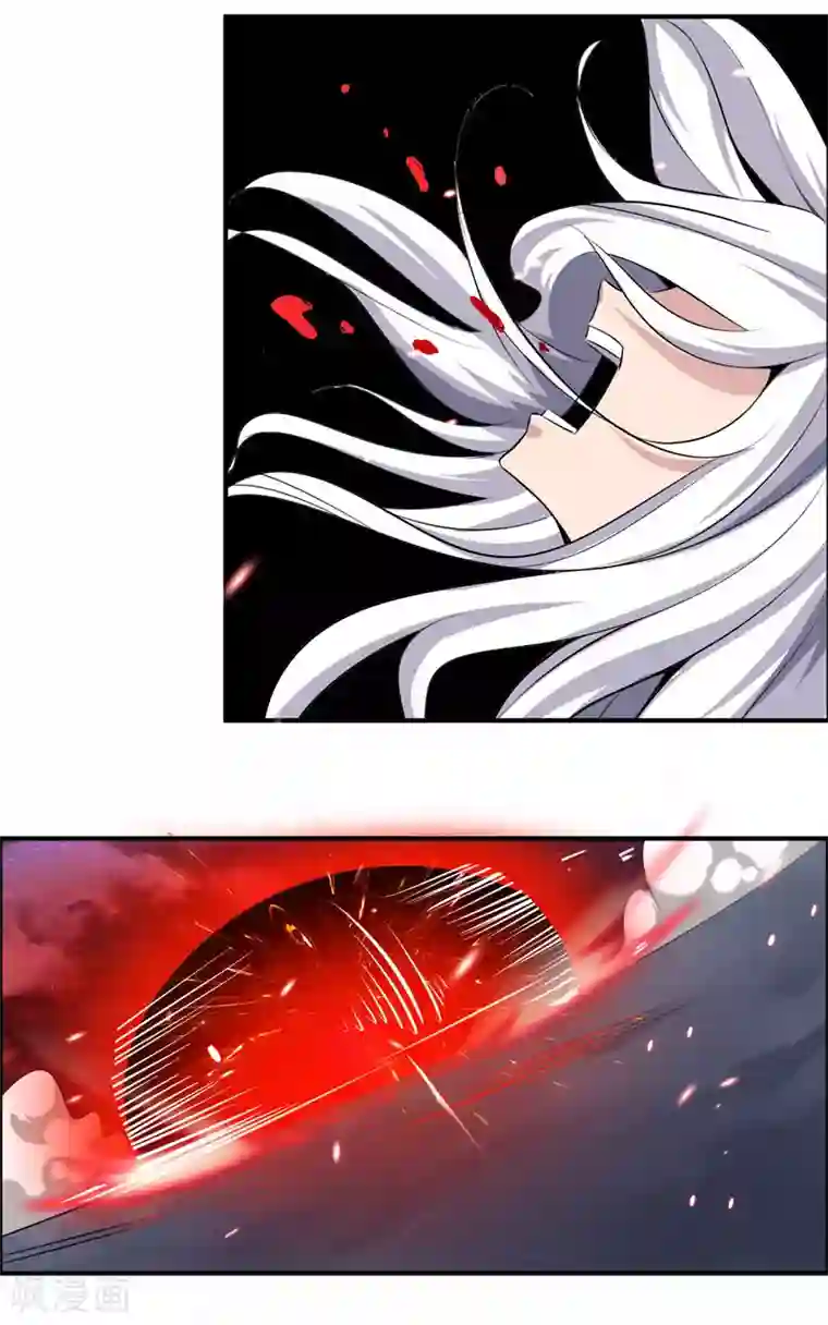 万死不辞第113话