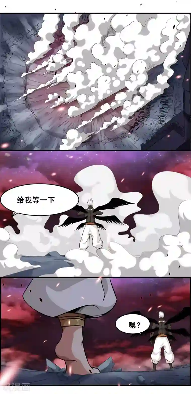 万死不辞第113话