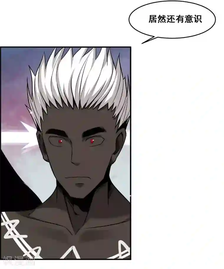 万死不辞第113话