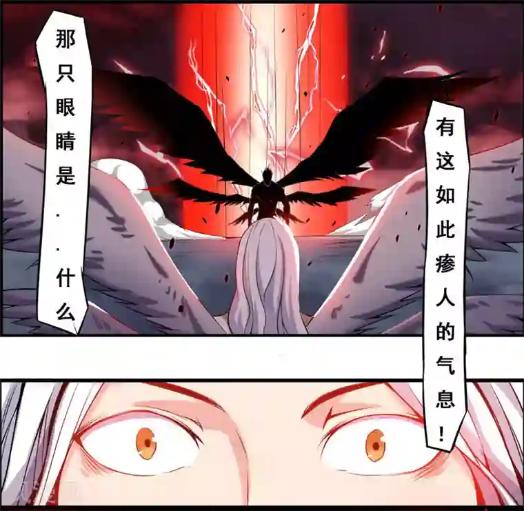 万死不辞第113话