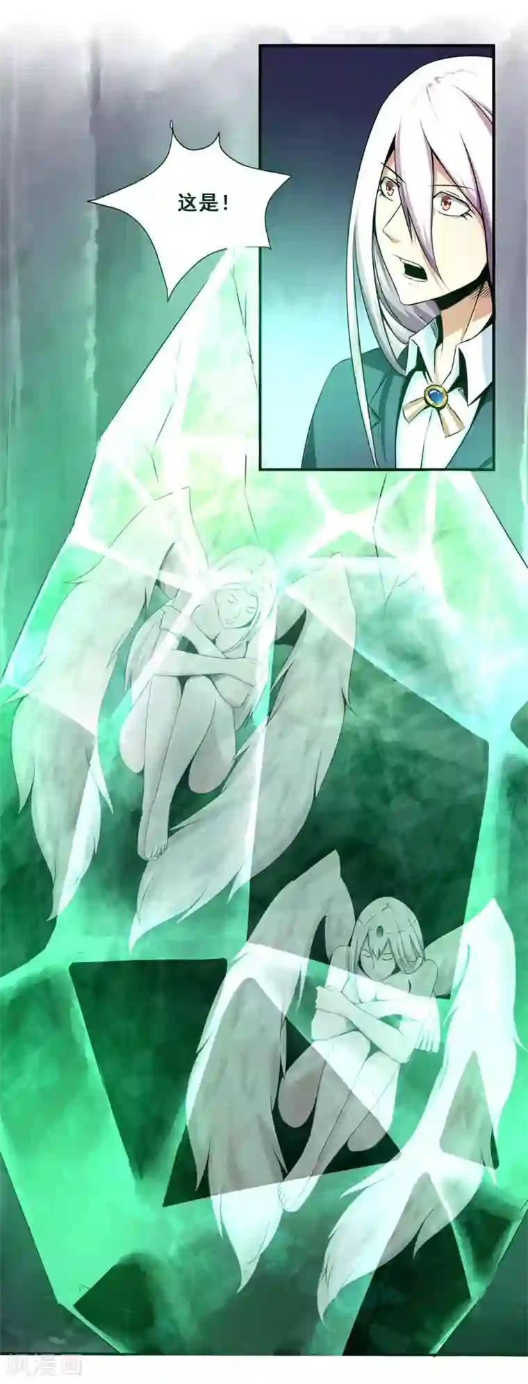 万死不辞第114话