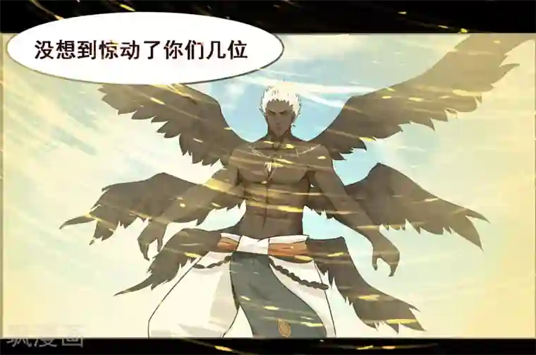 万死不辞第114话