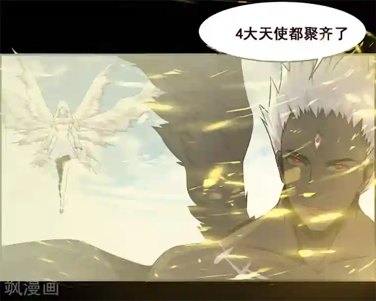 万死不辞第114话