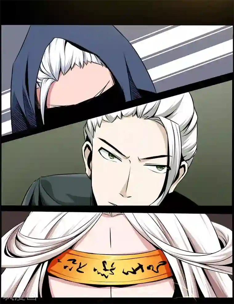 万死不辞第114话