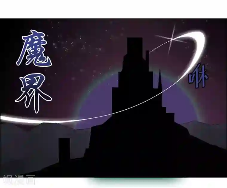 万死不辞第115话