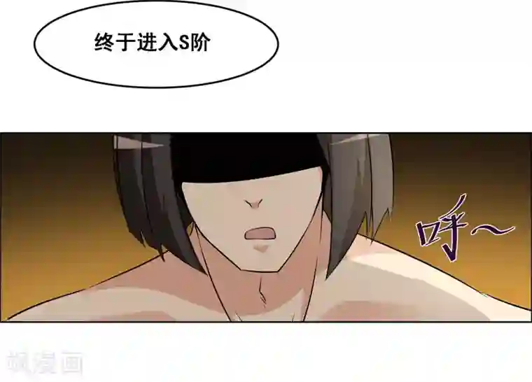 万死不辞第115话