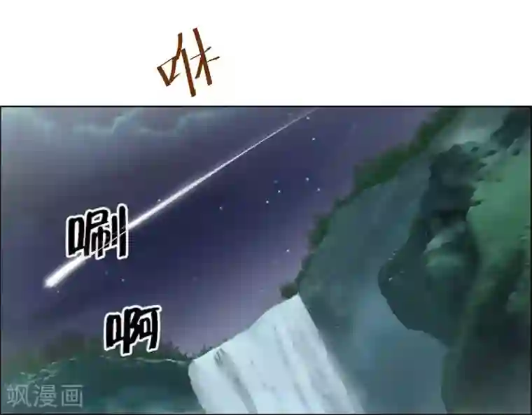 万死不辞第115话