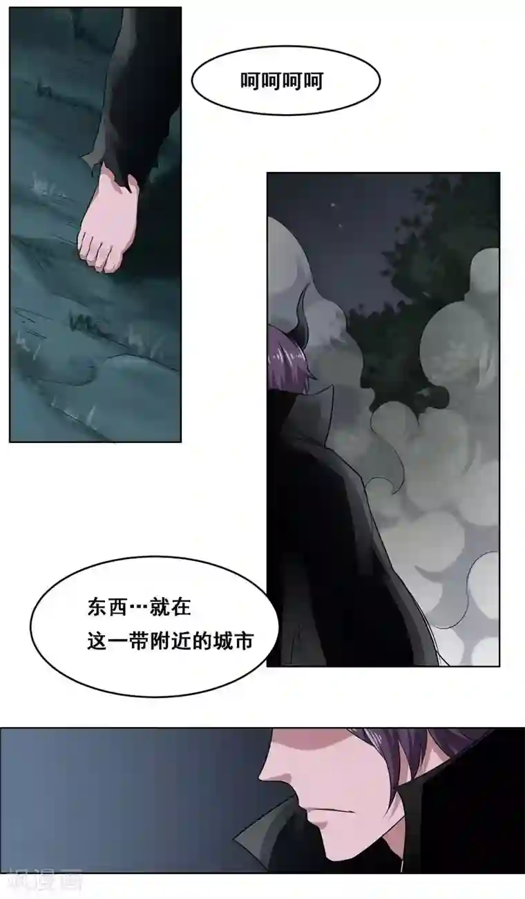 万死不辞第115话