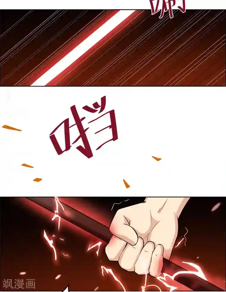 万死不辞第115话