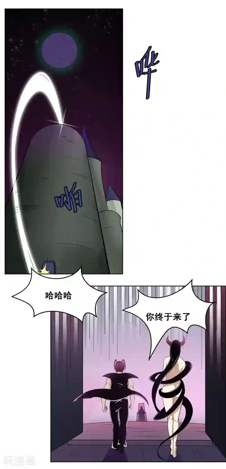 万死不辞第115话