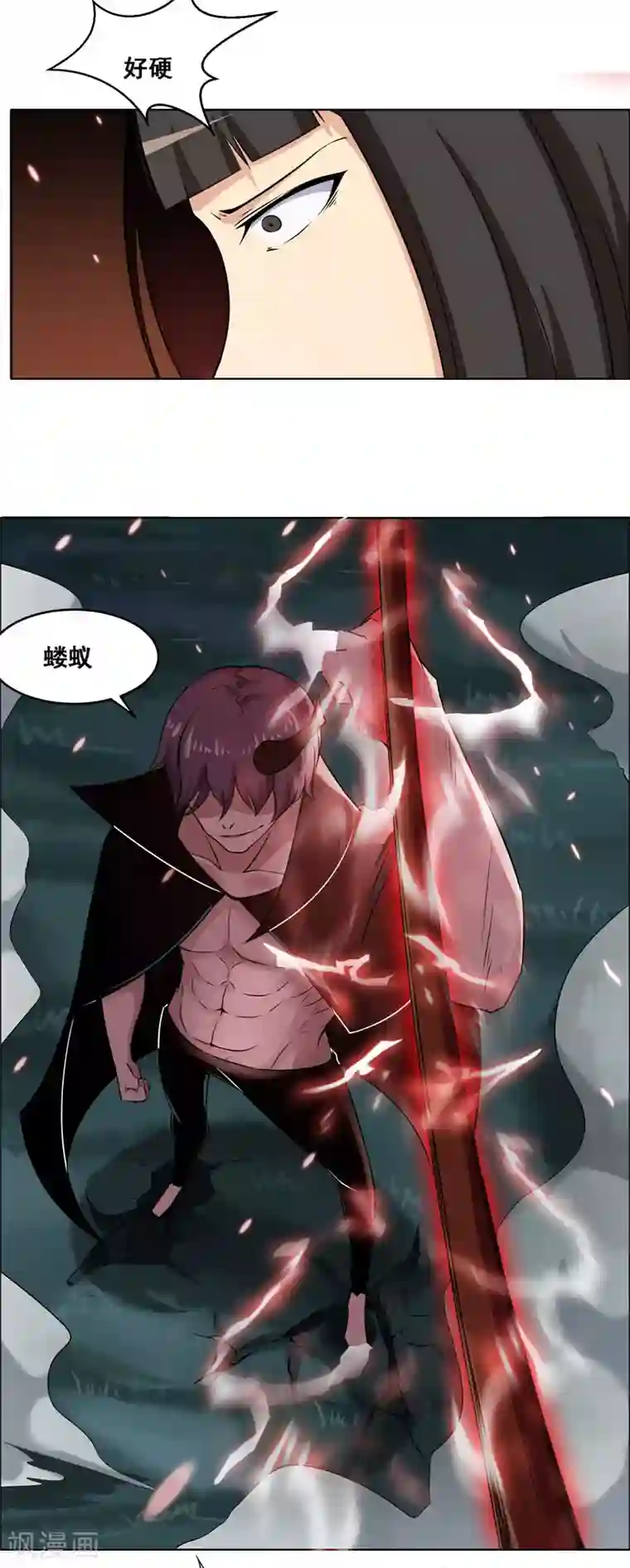 万死不辞第115话