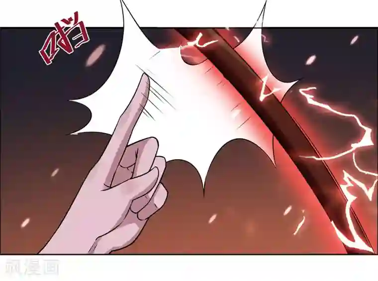 万死不辞第115话